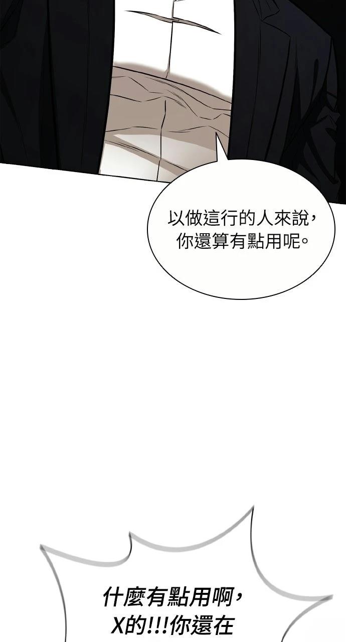 第23话57