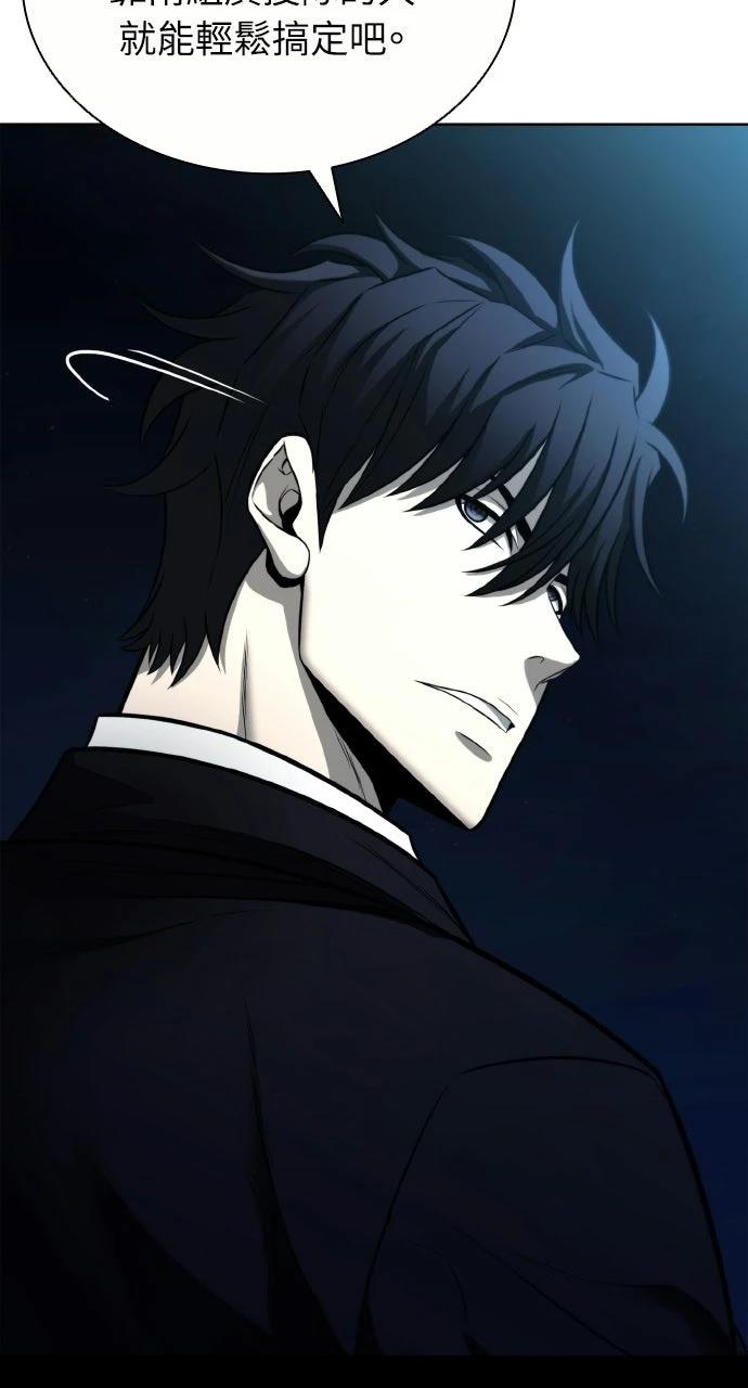 第23话6