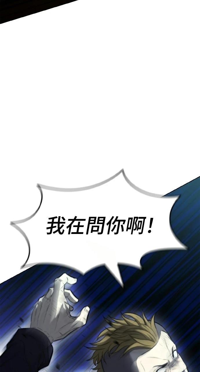 第23话69