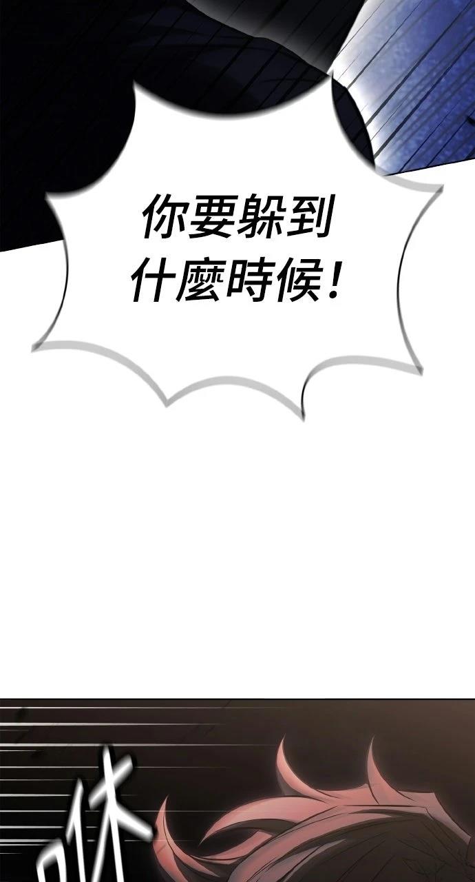 第23话71