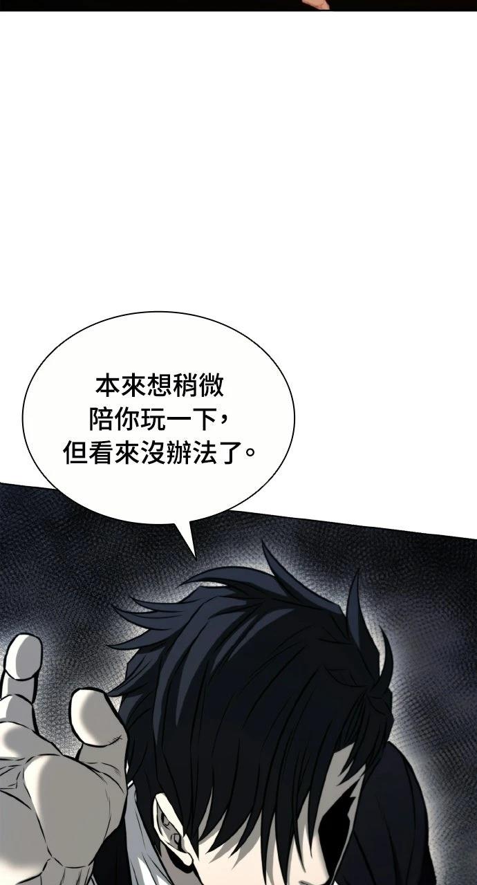 第23话76