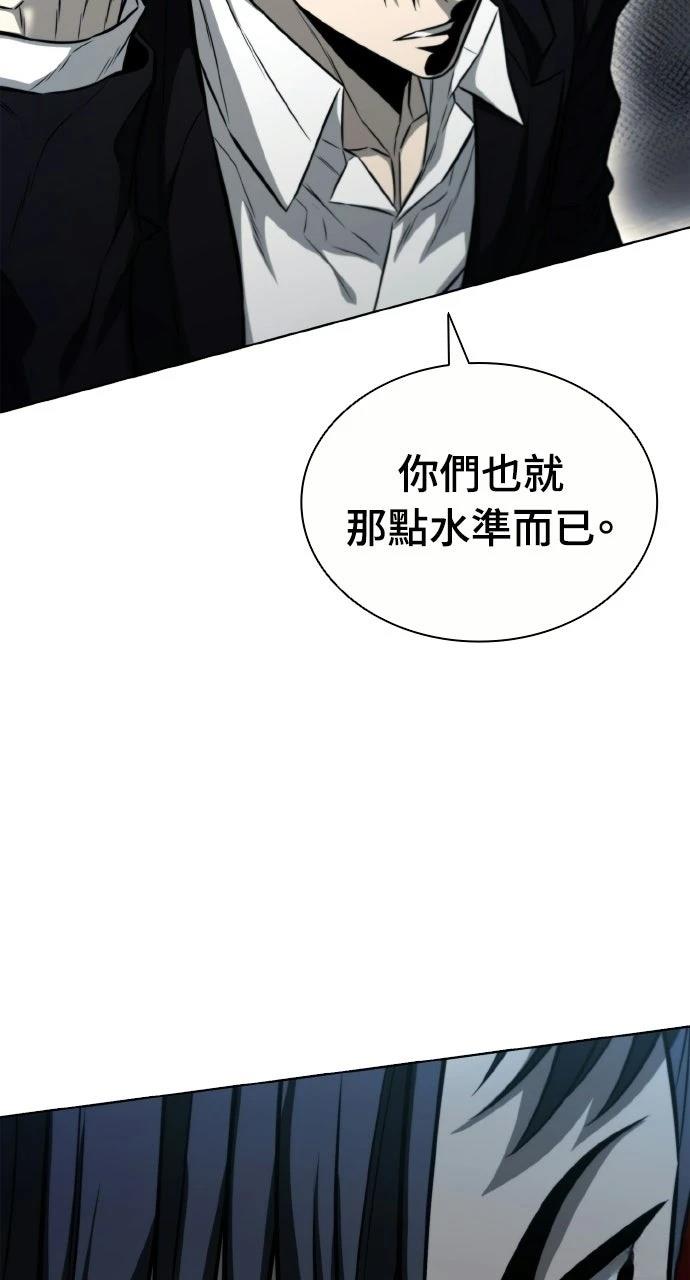 第23话77