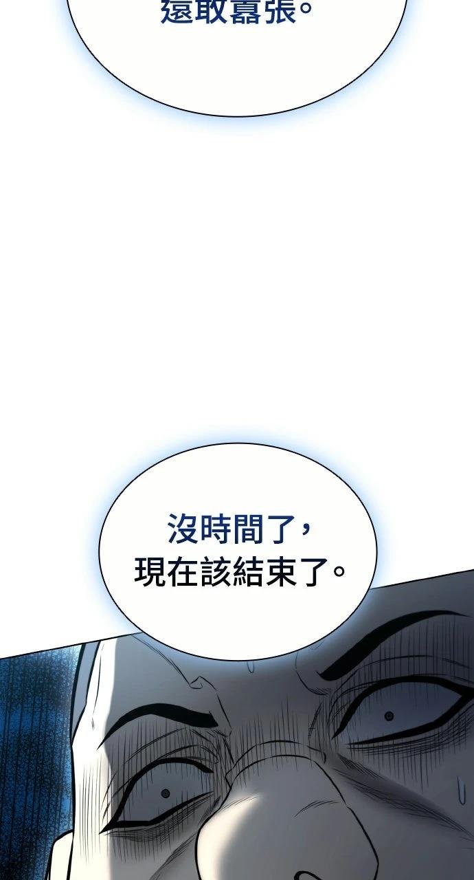 第23话79