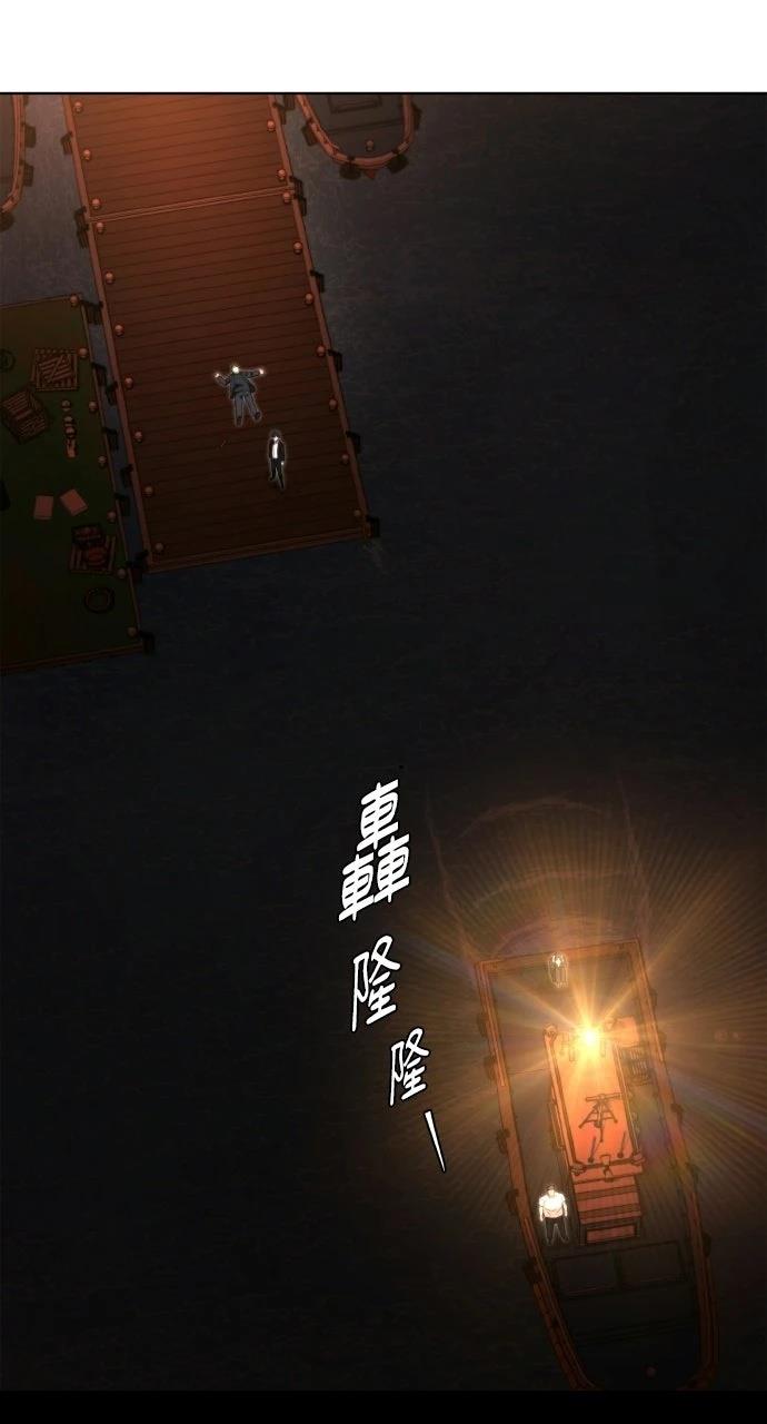 第23话87