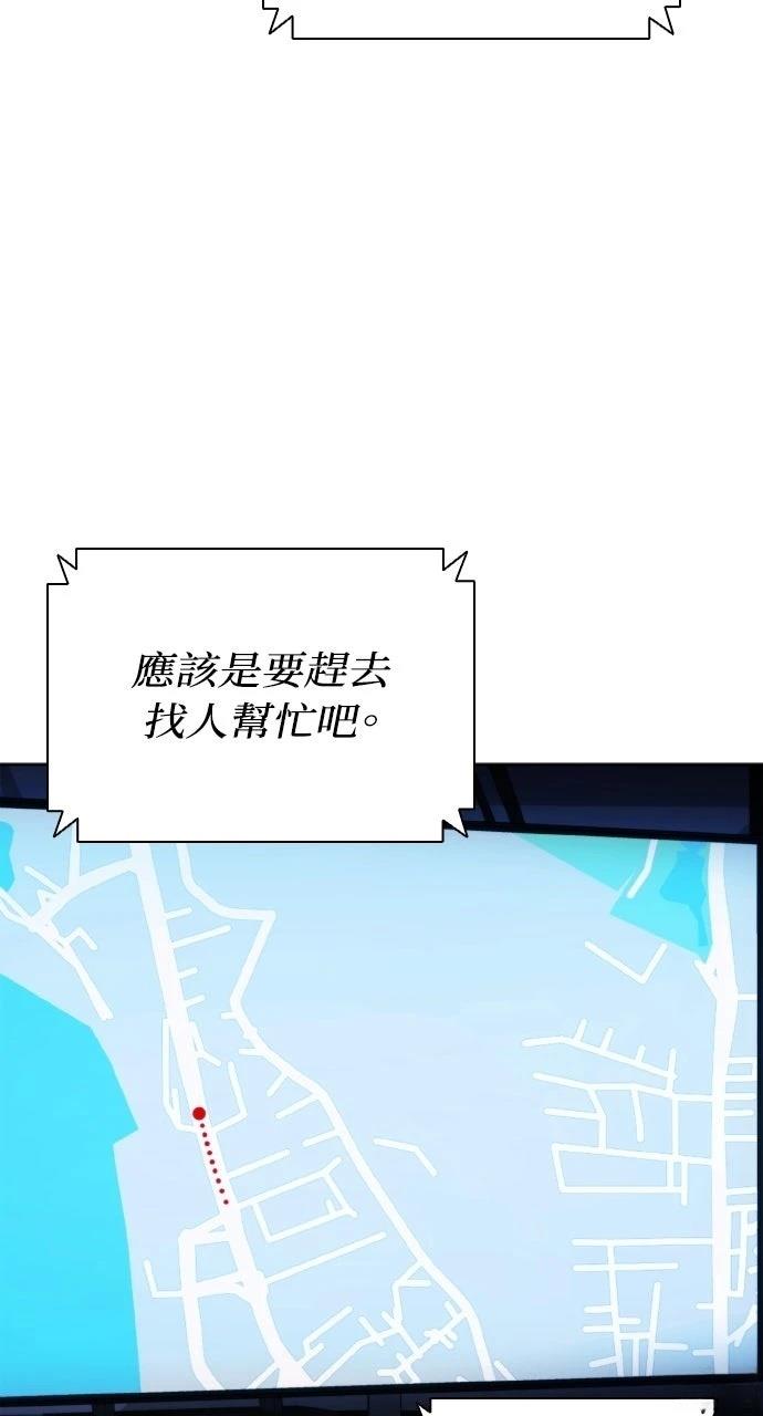 第23话9