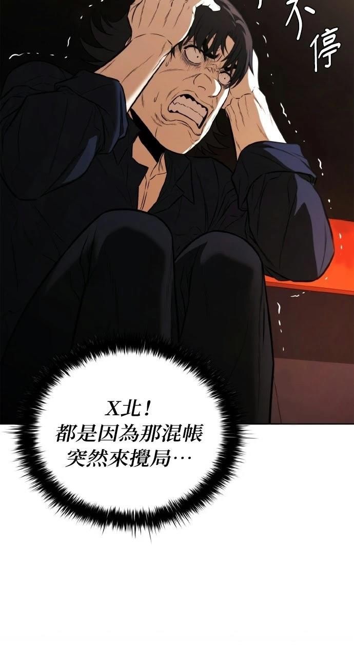 第23话90