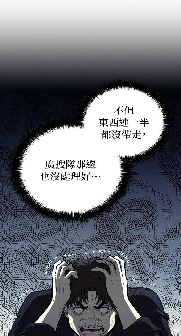 第23话91