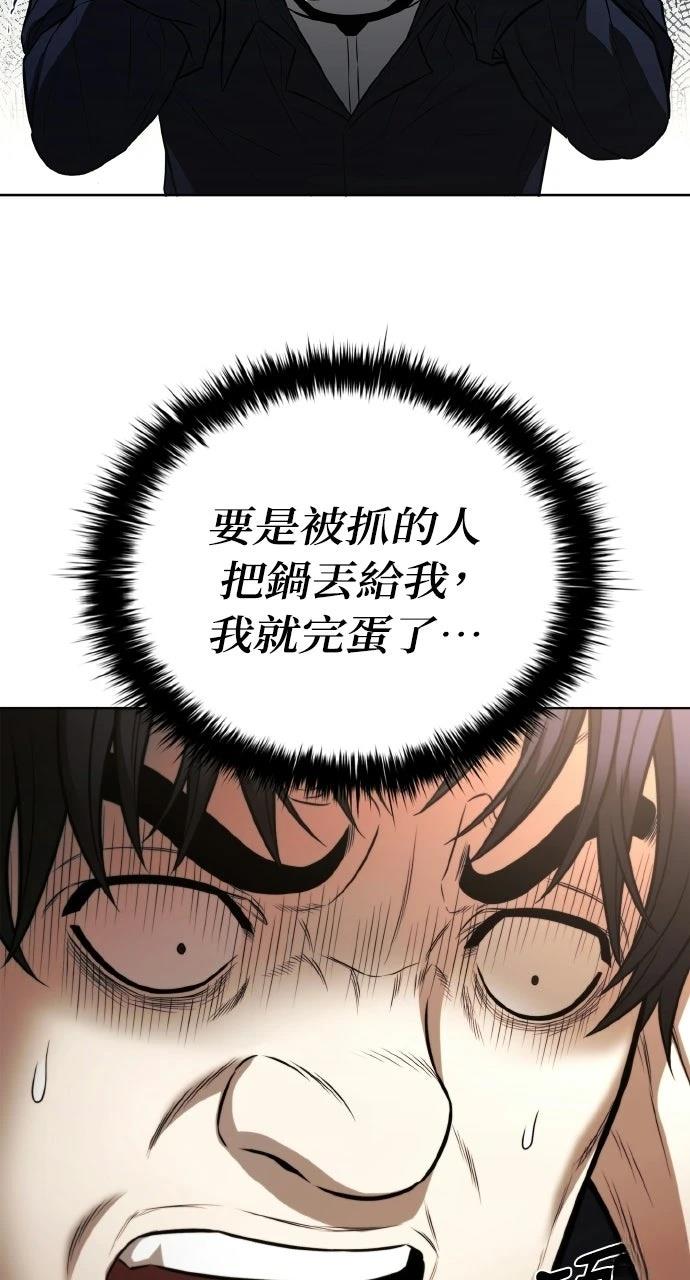 第23话92