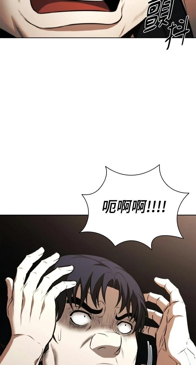 第23话93