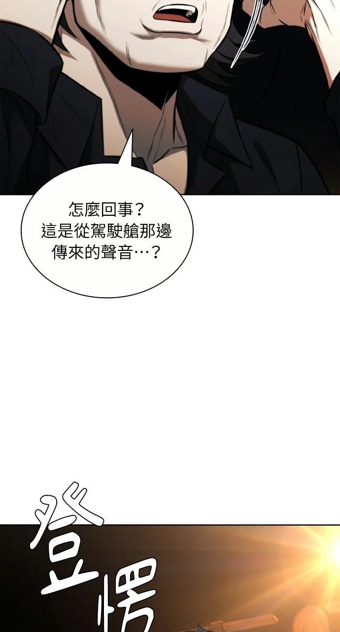 第23话94