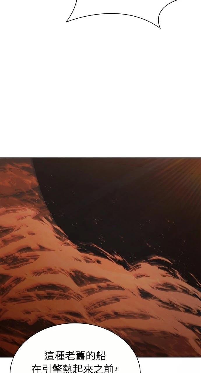 第23话96