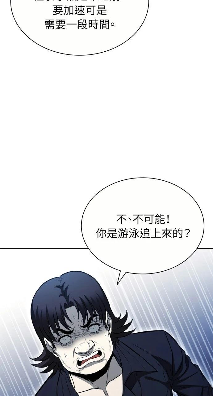 第23话97