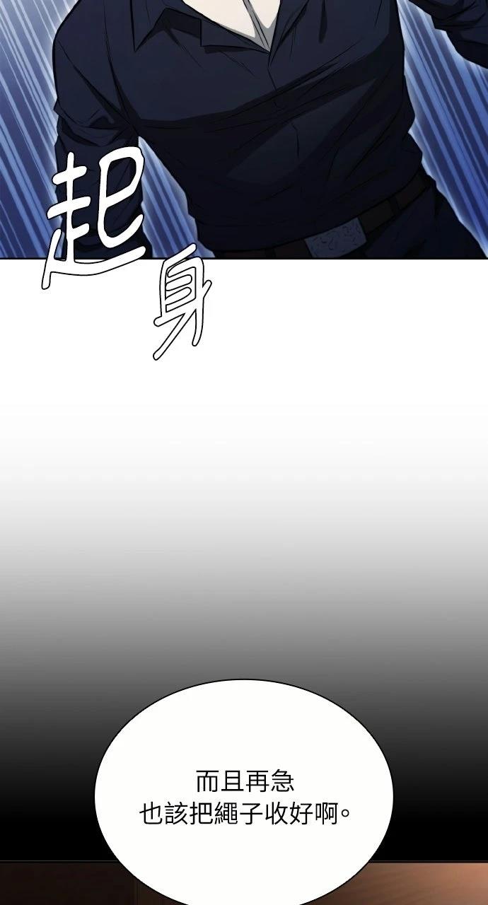 第23话98