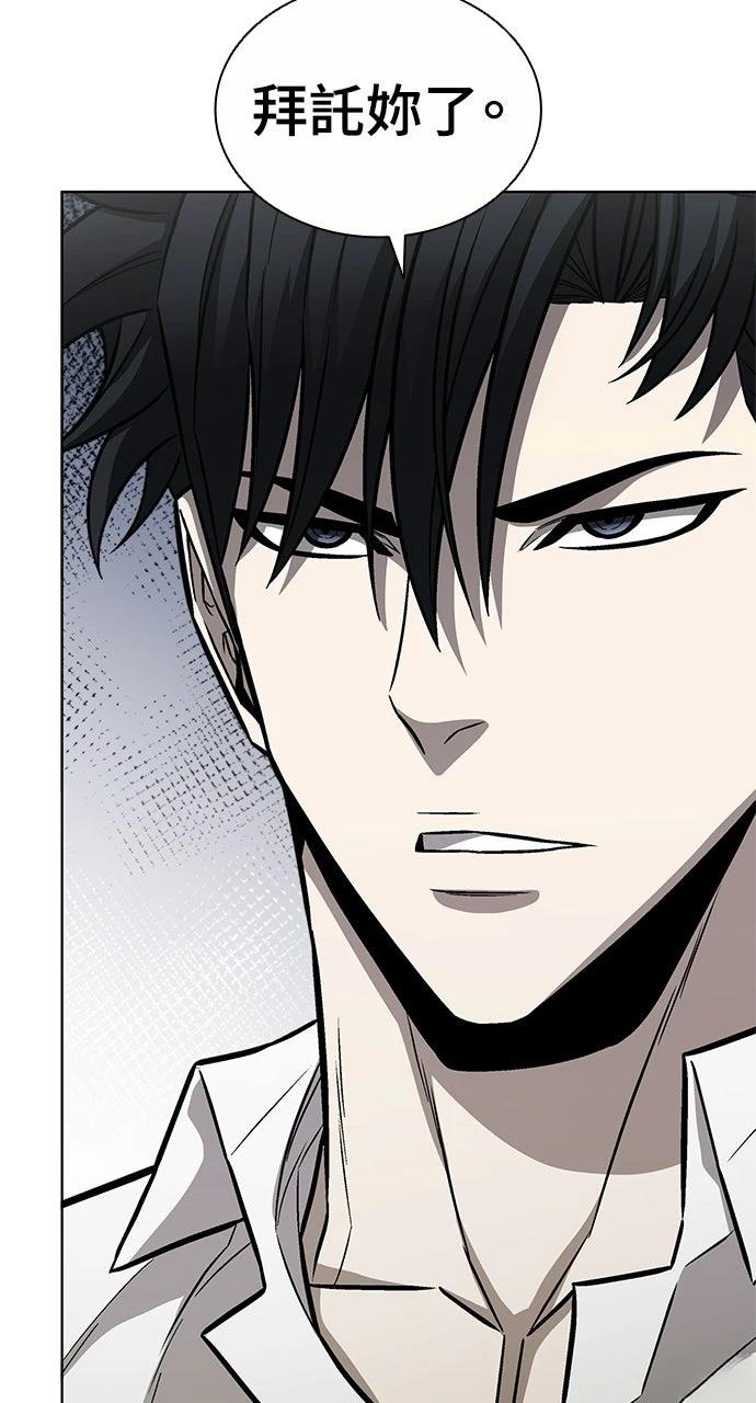 第31话11