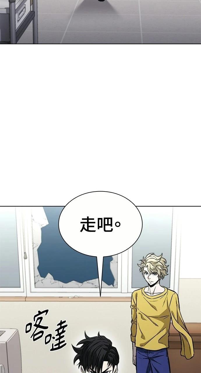 第31话13