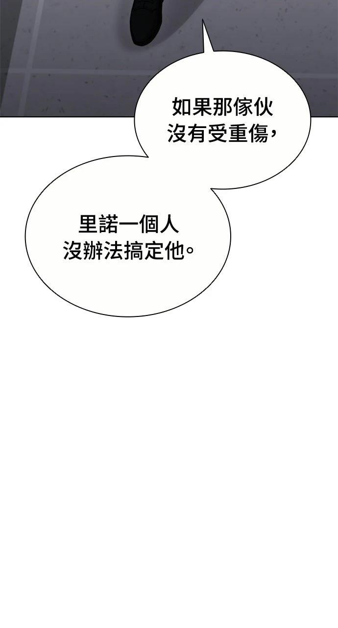 第31话15