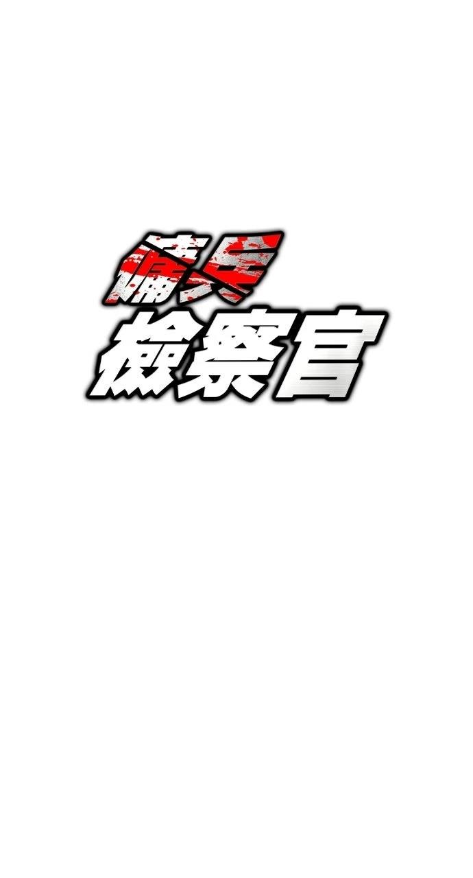 第31话16