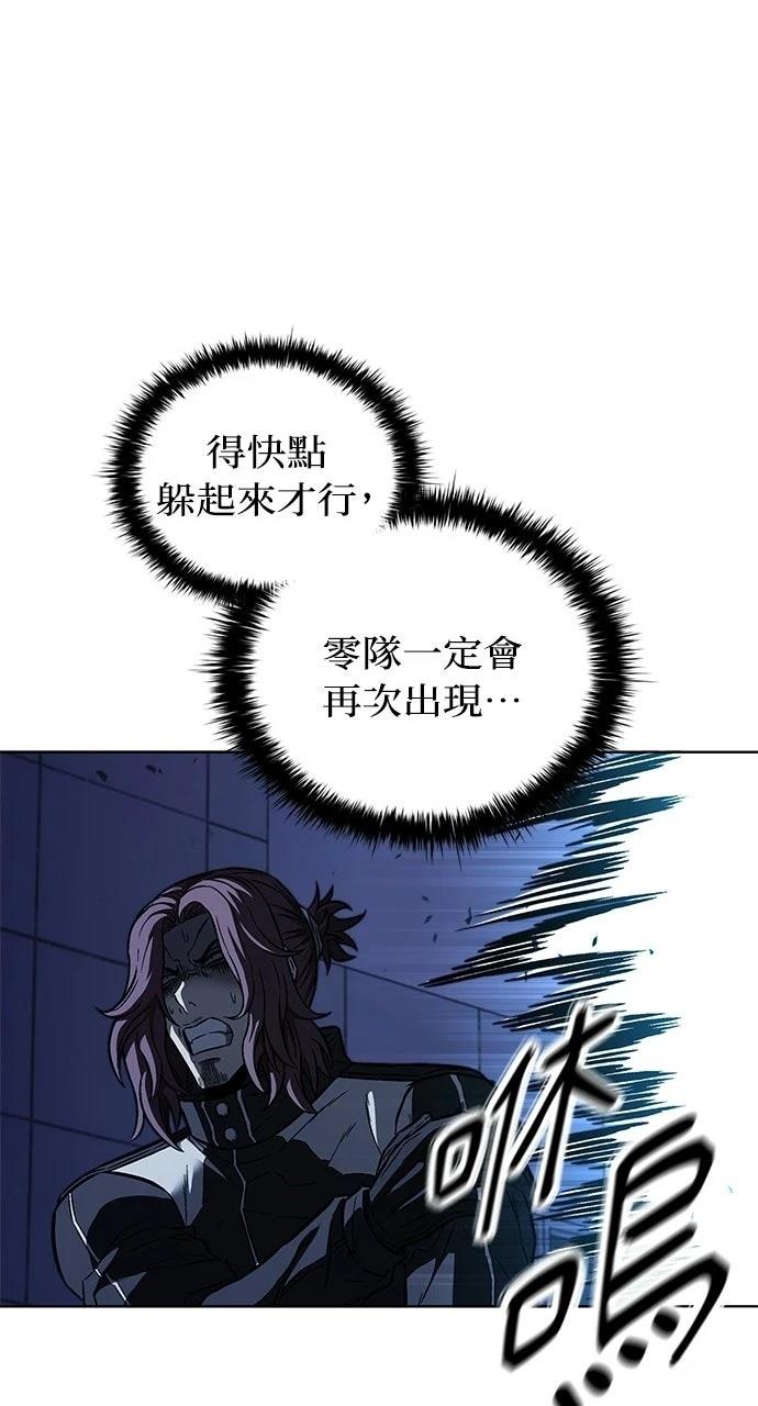 第31话18