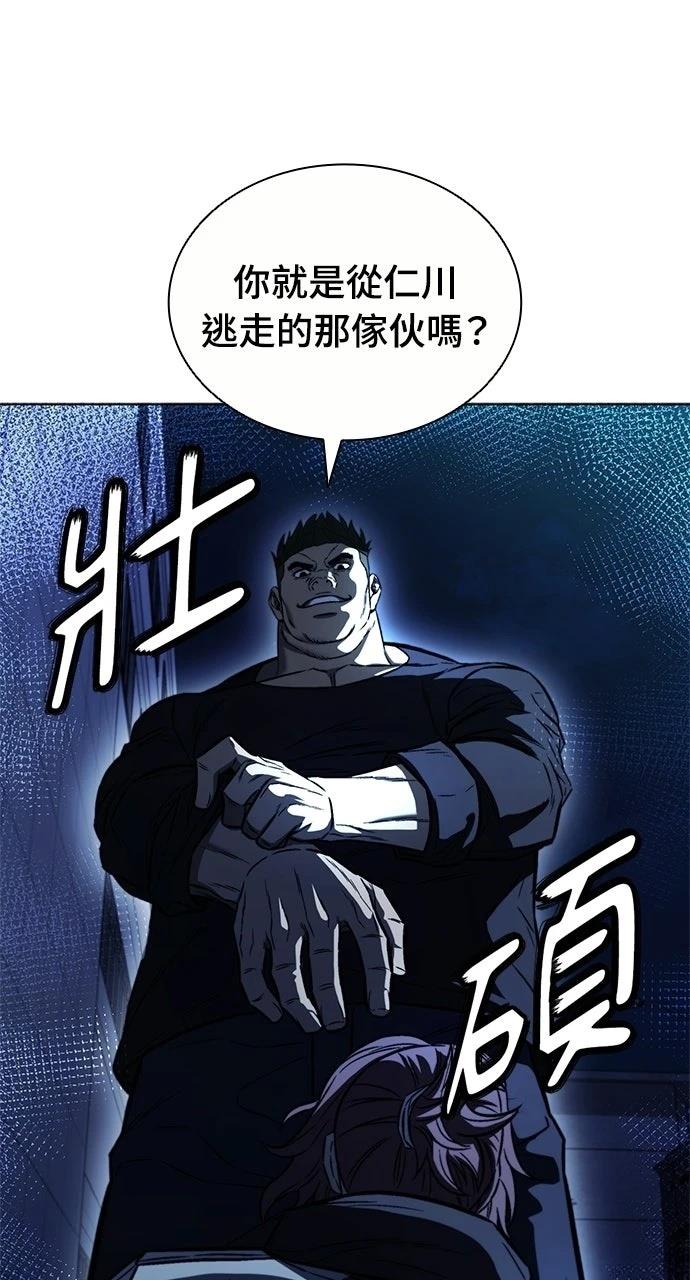 第31话21