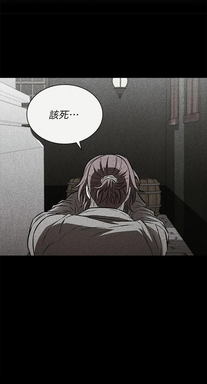 第31话24
