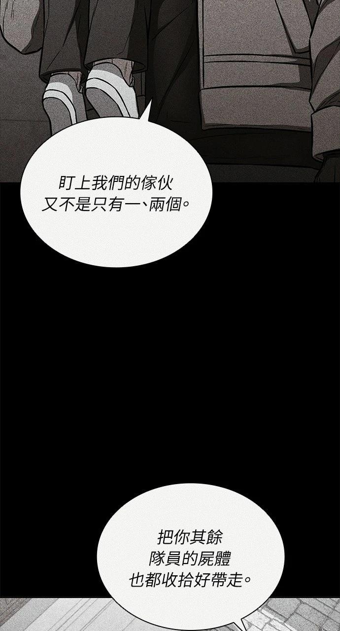 第31话28