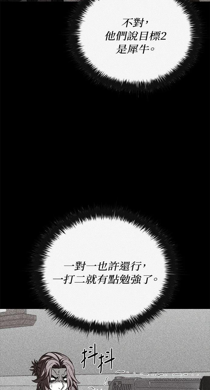 第31话33