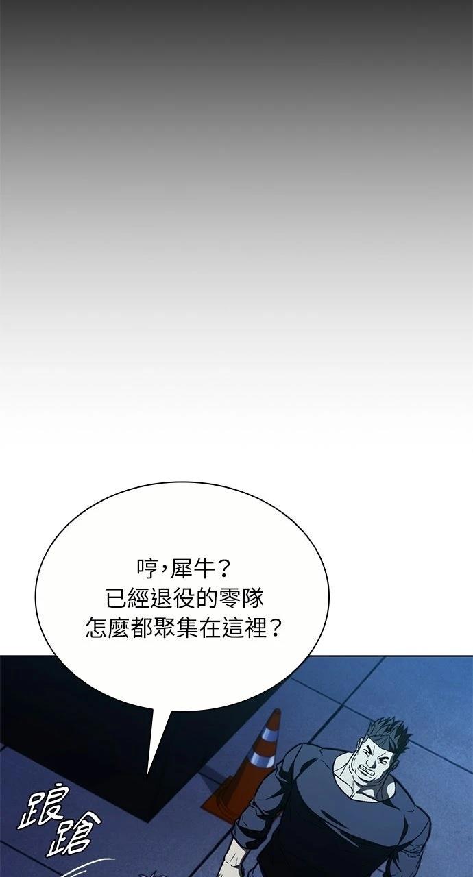第31话36