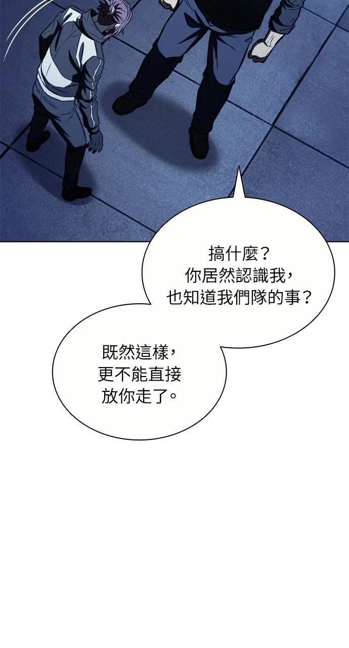 第31话37