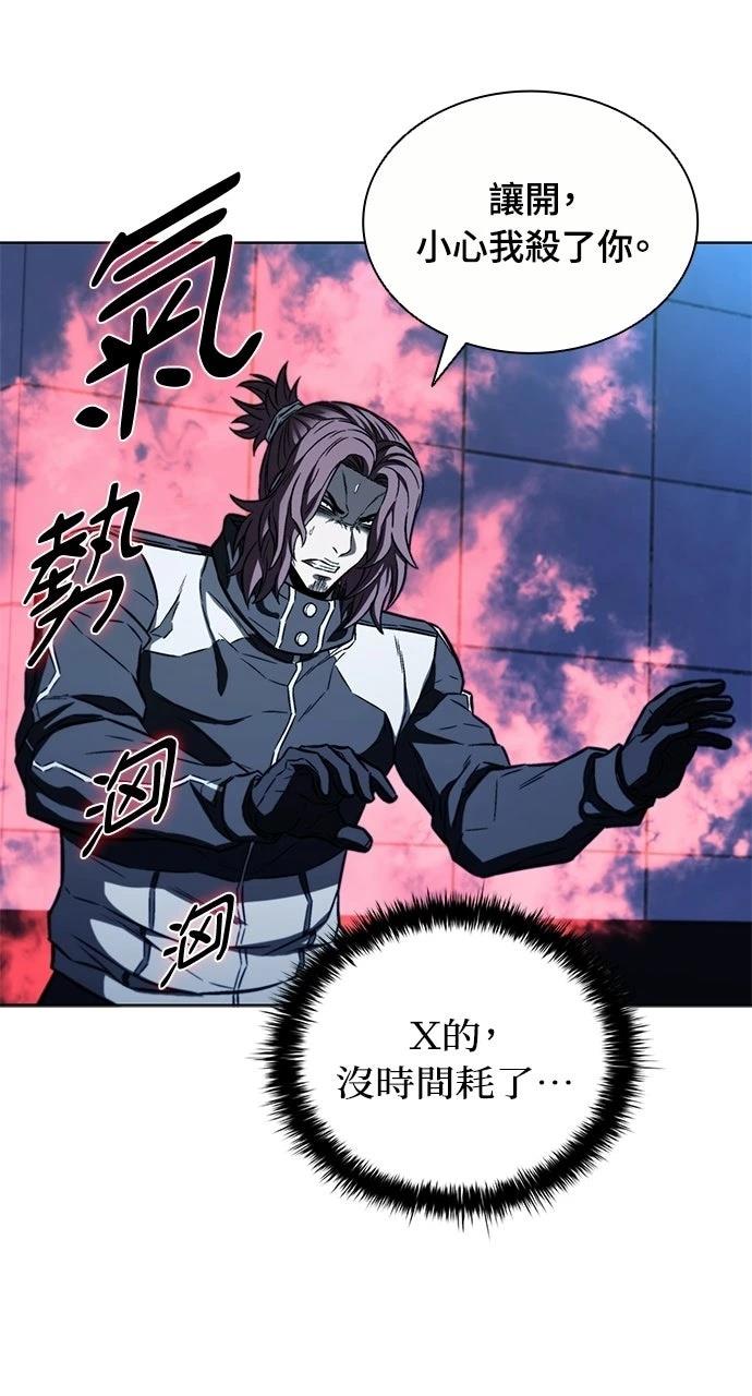 第31话38
