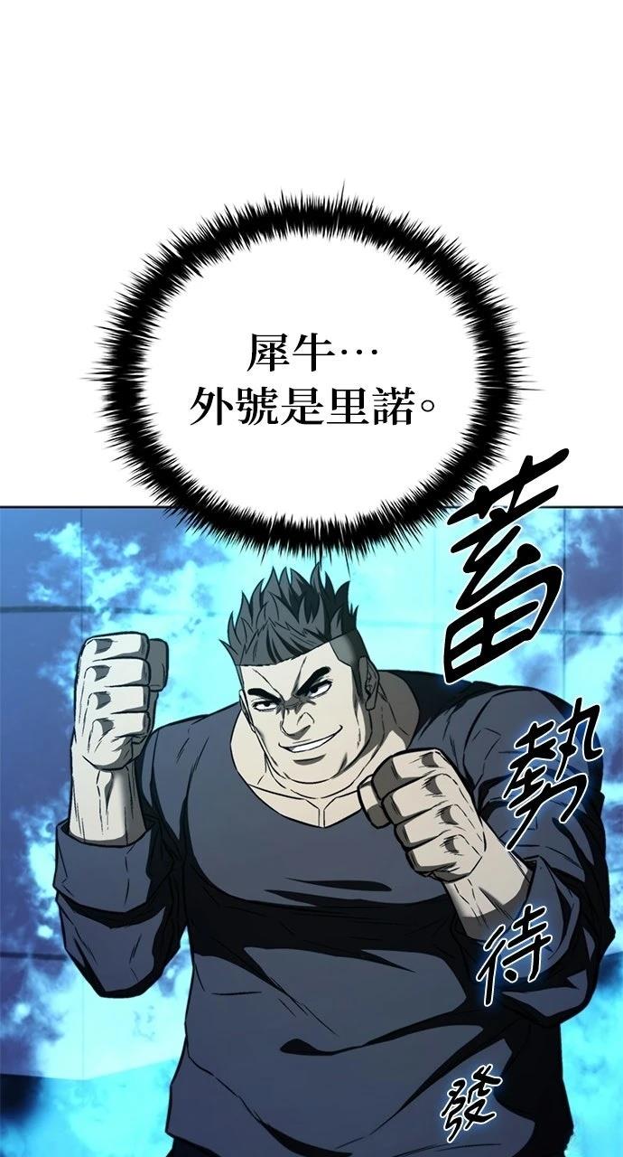 第31话39