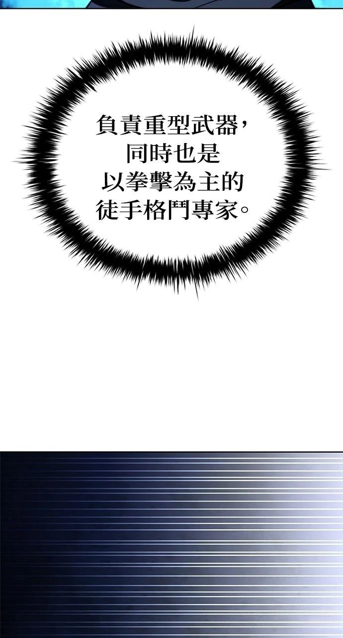 第31话40