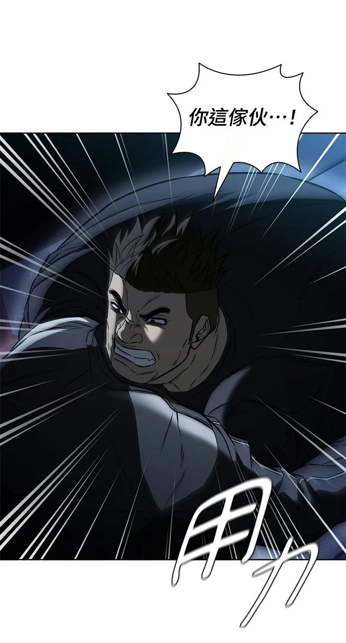 第31话43