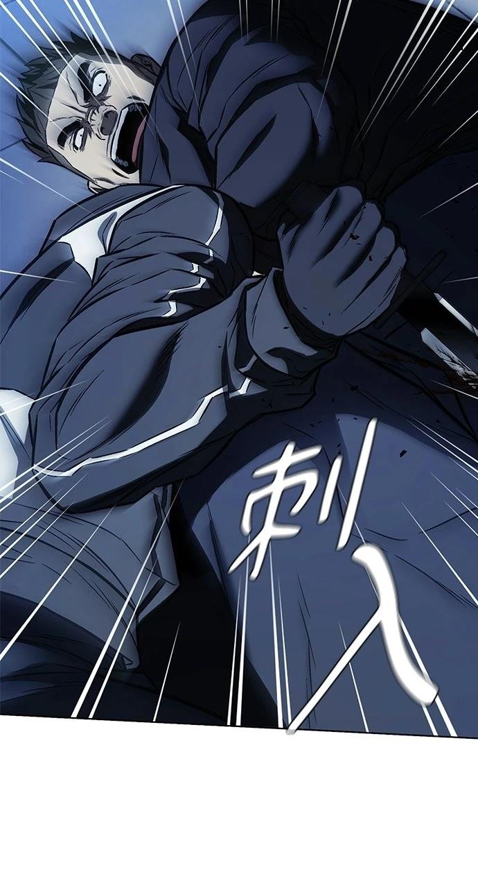 第31话45