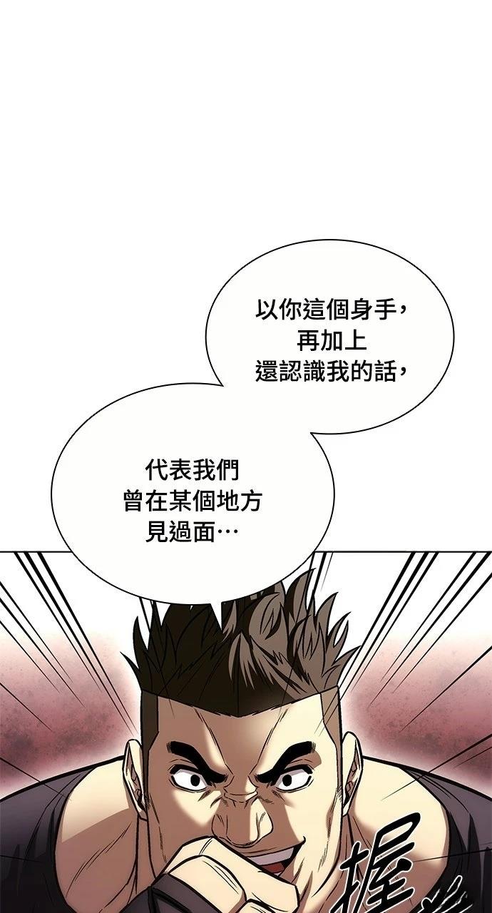 第31话48