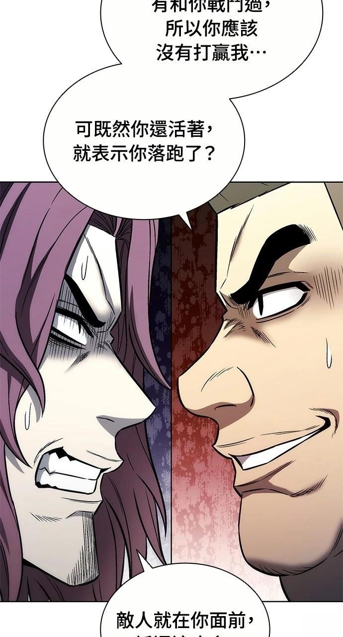 第31话50