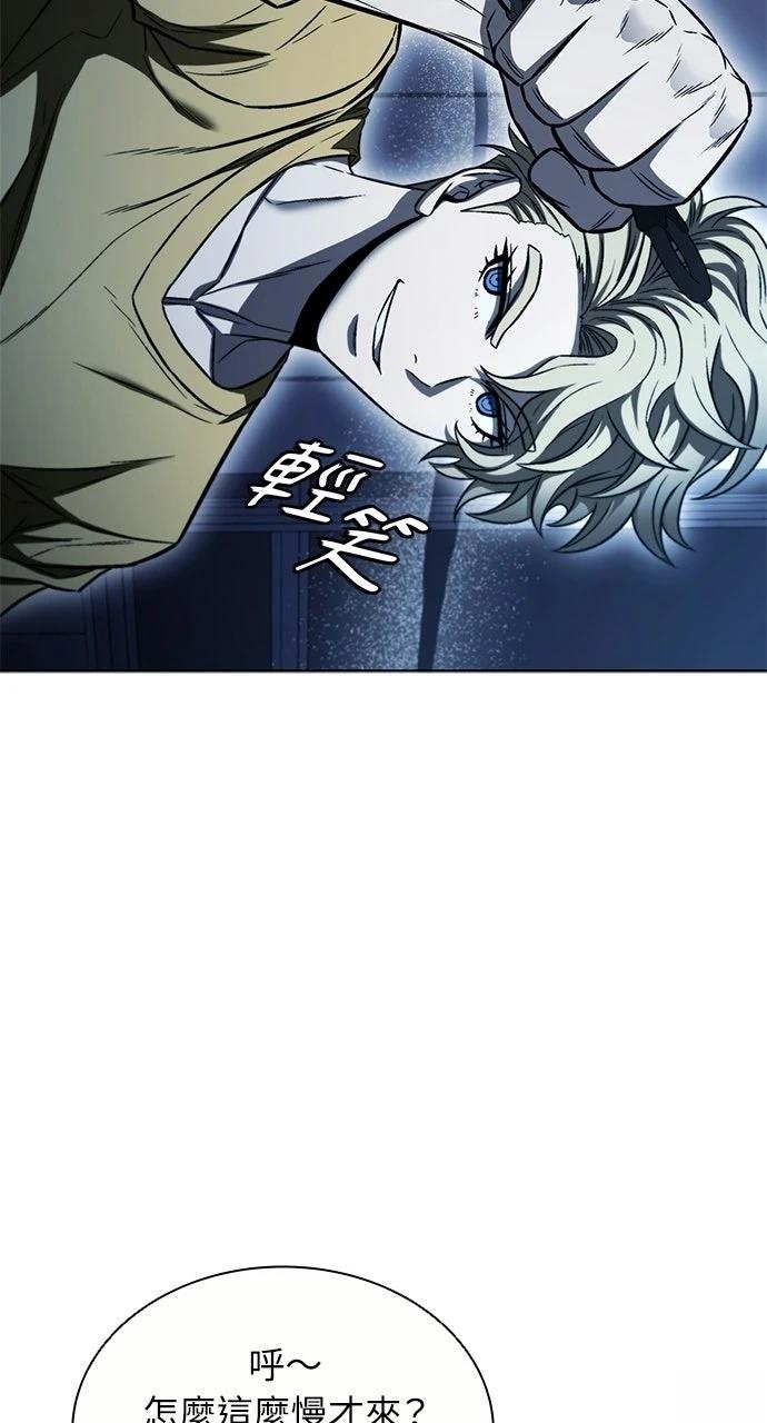 第31话55
