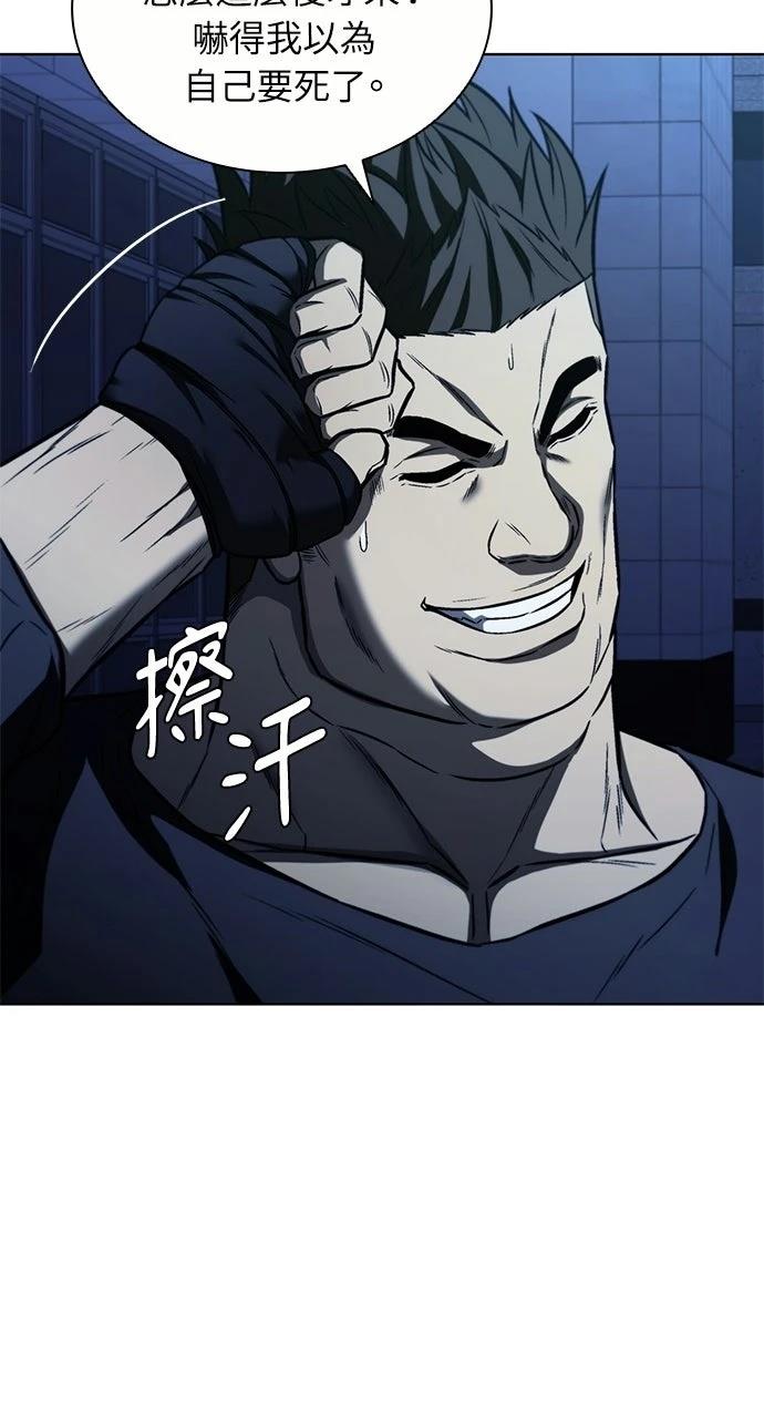 第31话56