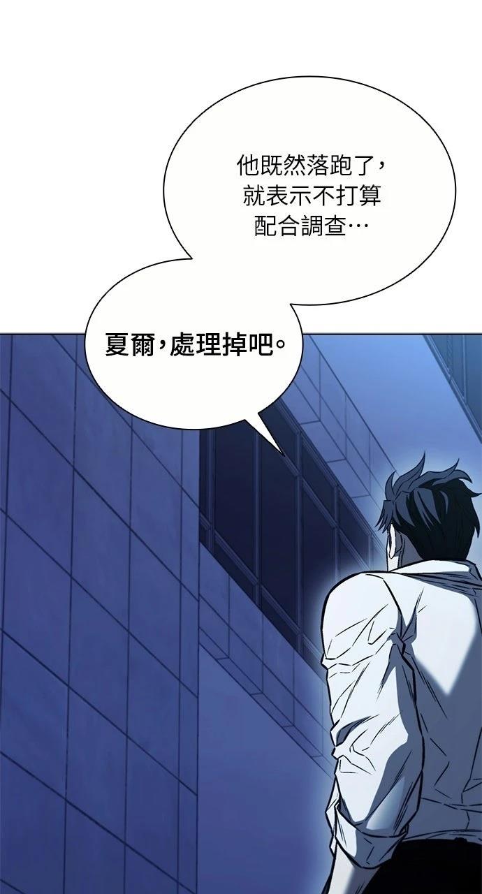 第31话57