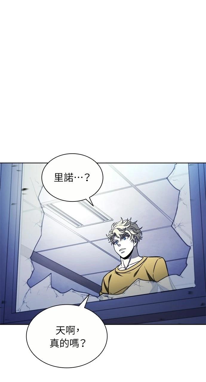 第31话6