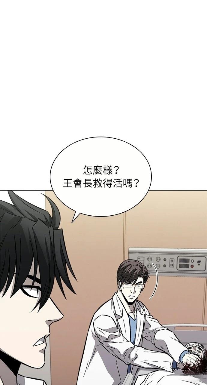 第31话7