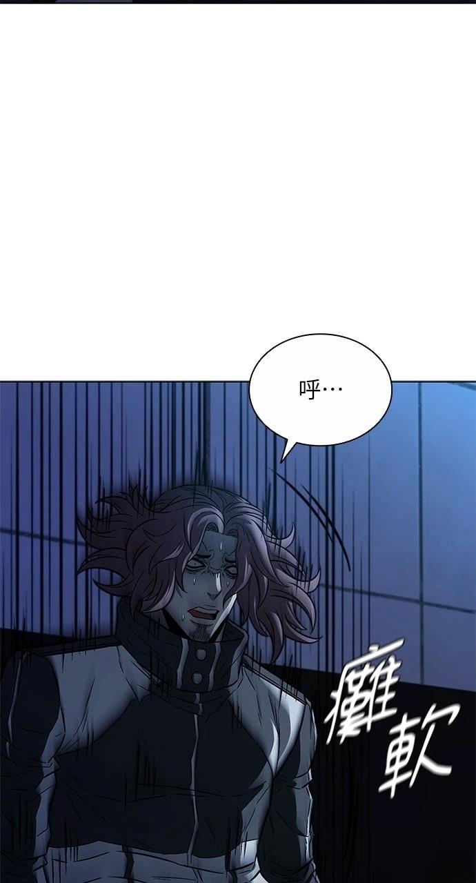 第31话72