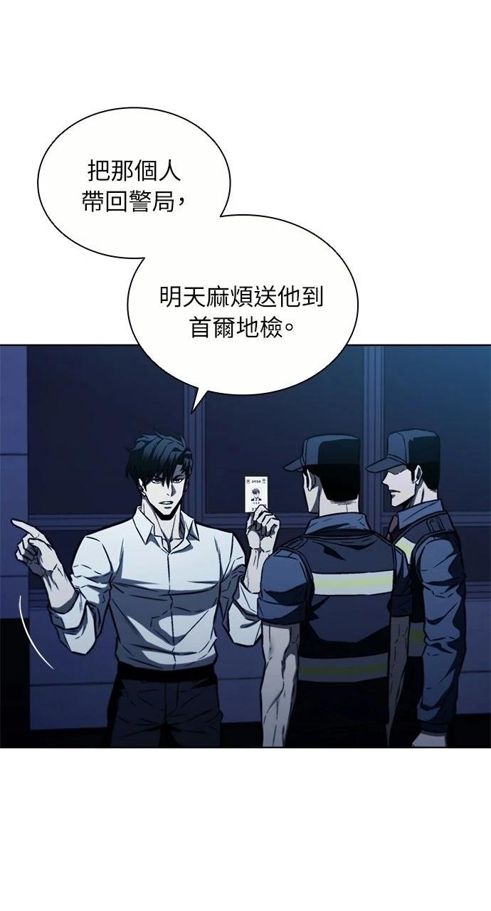 第31话75