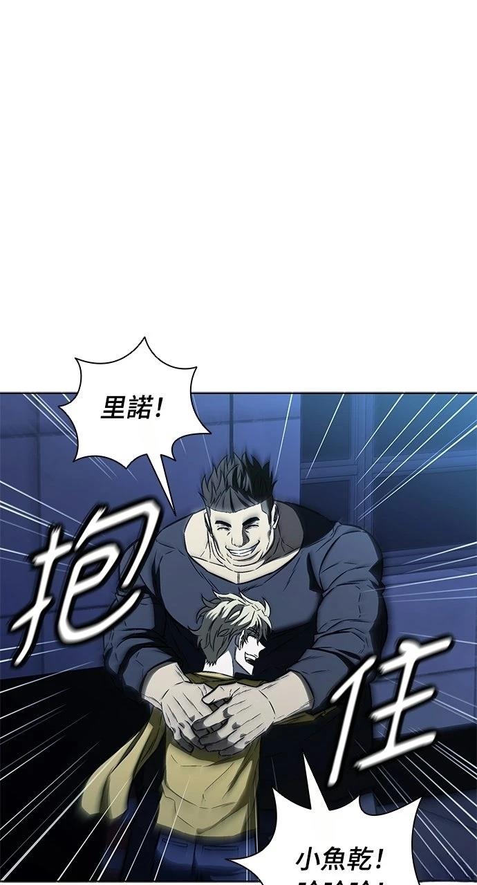 第31话77