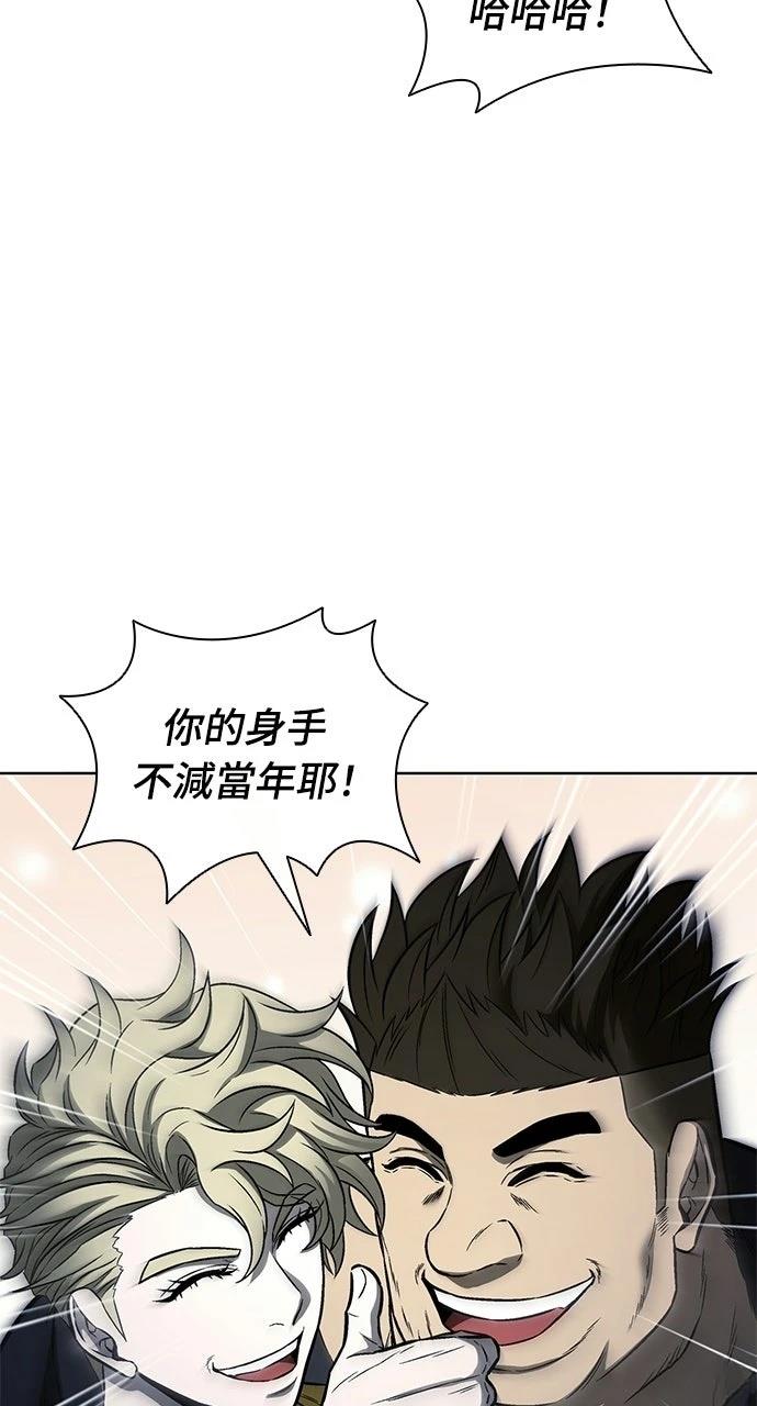 第31话78