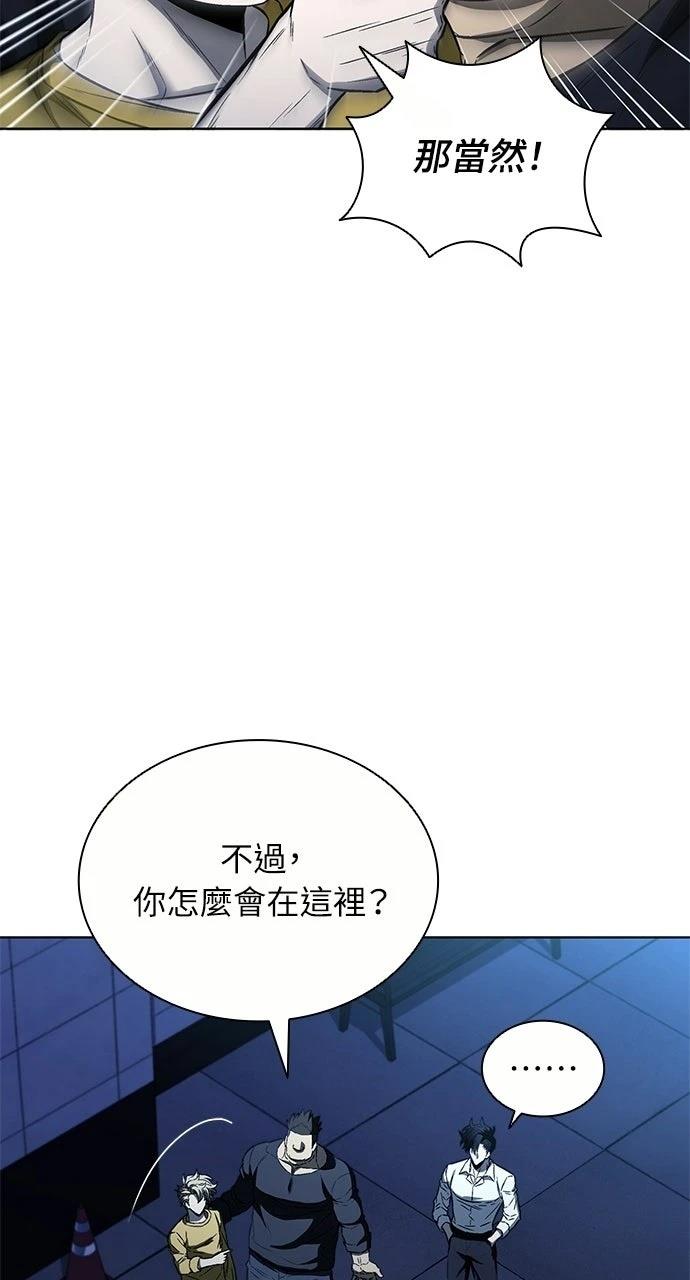 第31话79