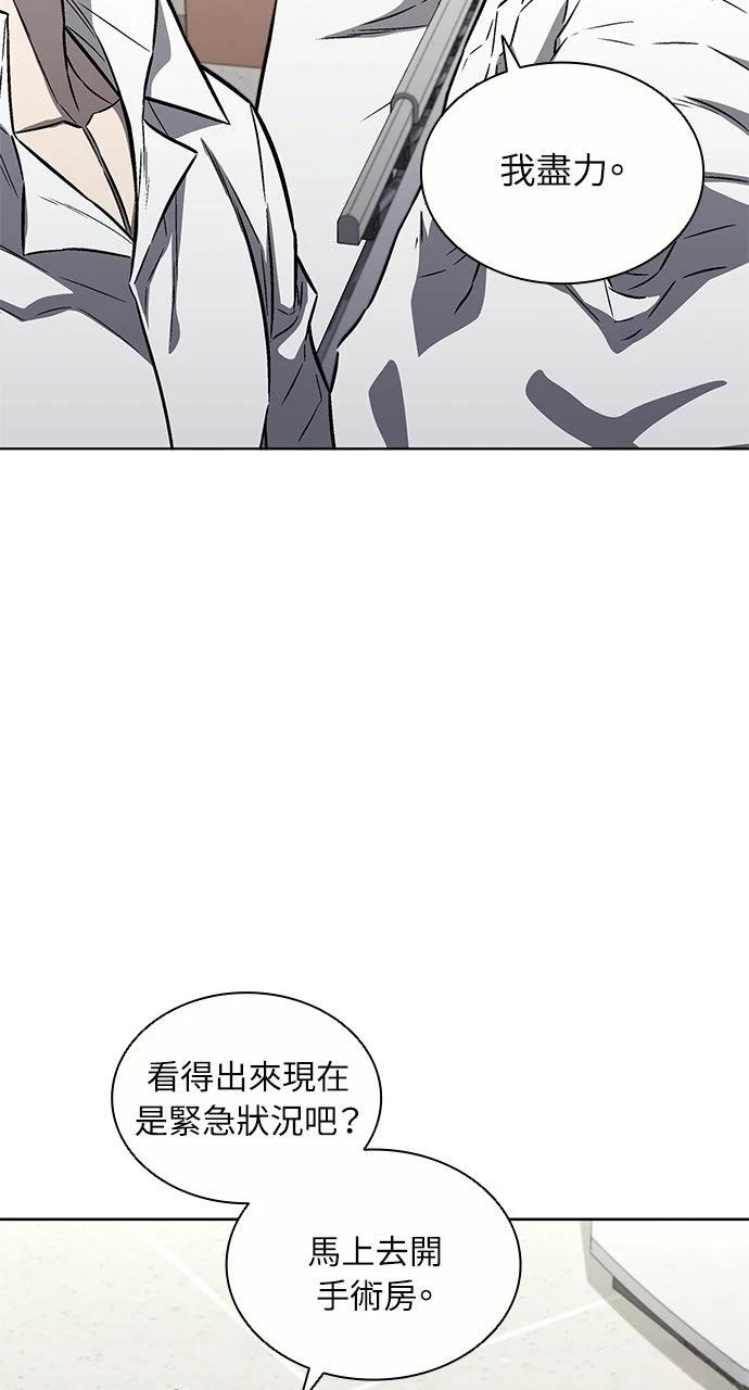第31话8