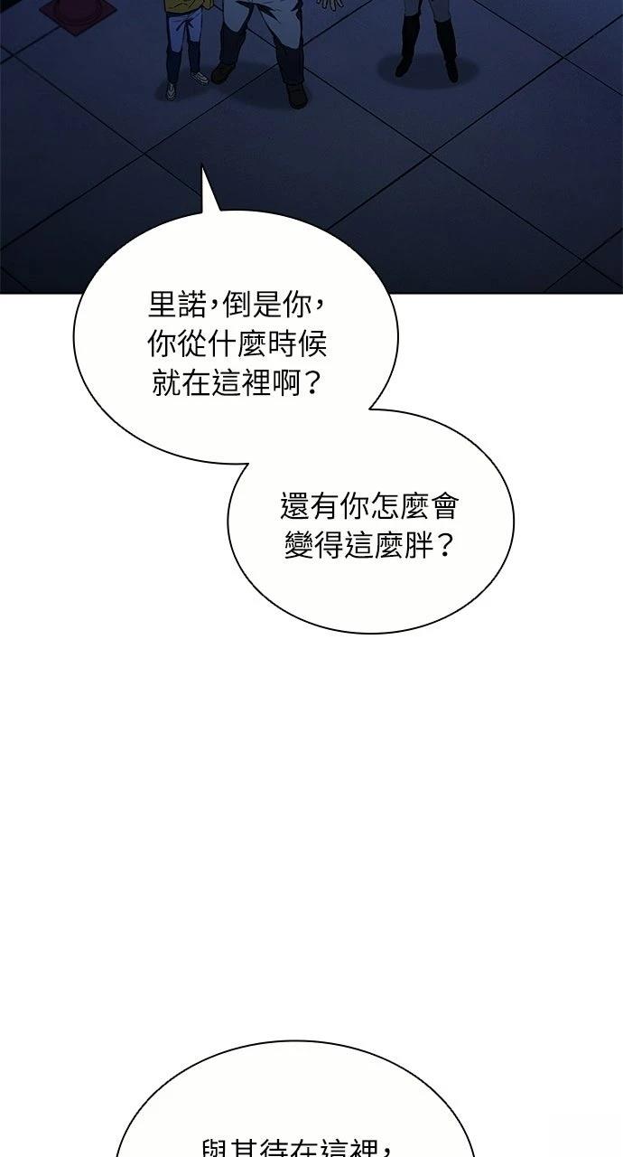 第31话80