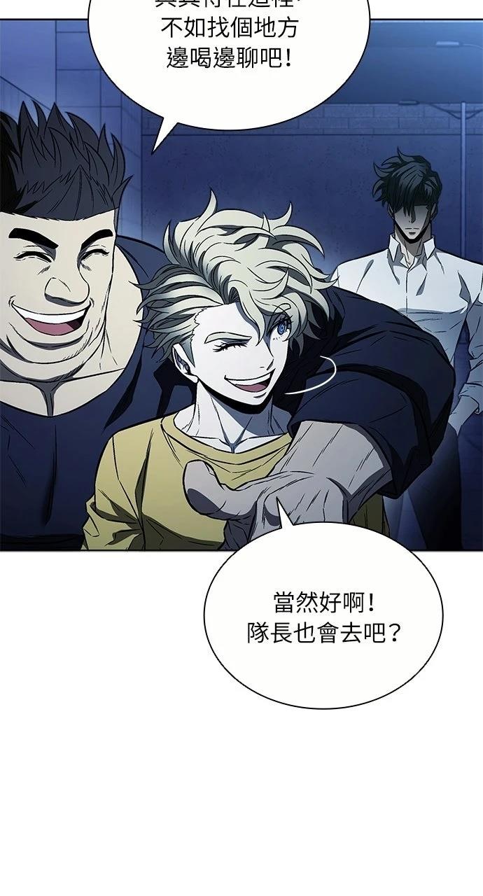 第31话81