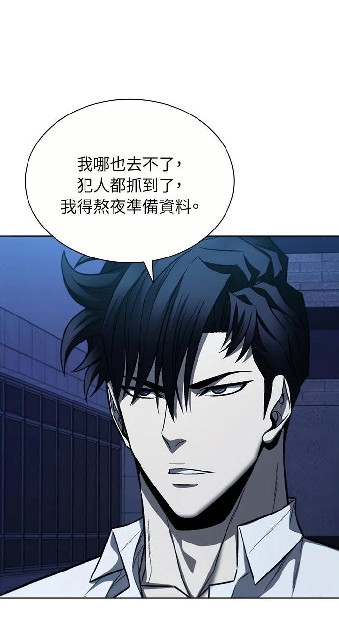 第31话82