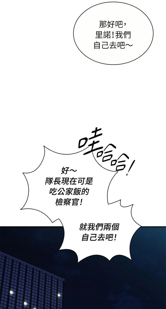 第31话83